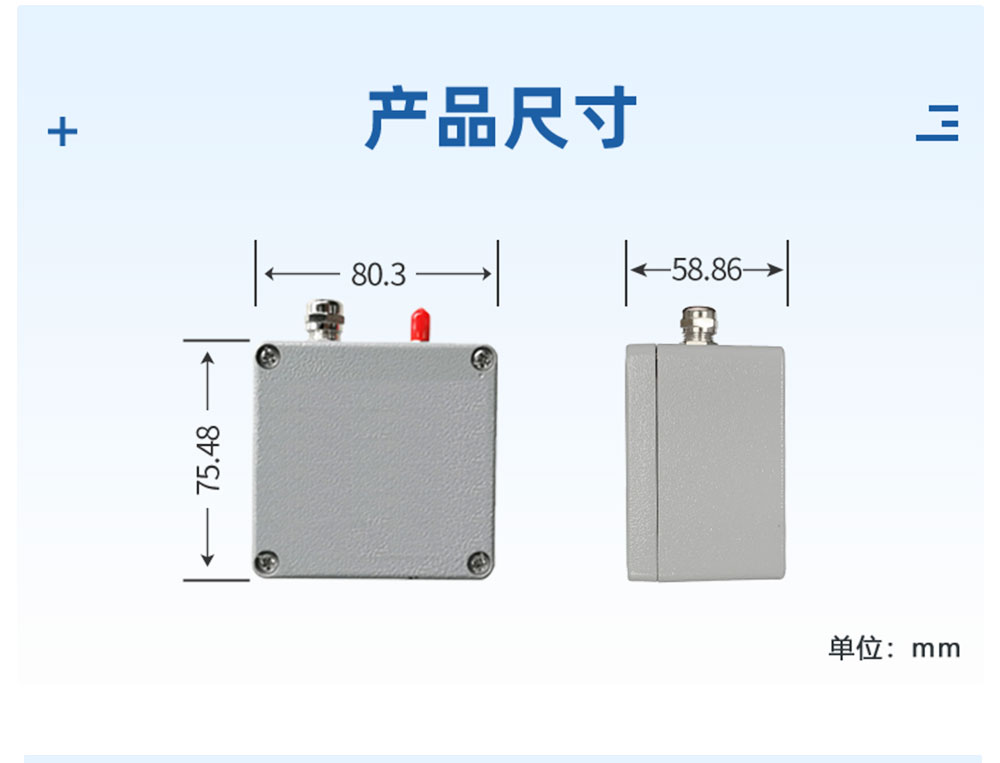 3.6V| DN15電動球閥產(chǎn)品尺寸