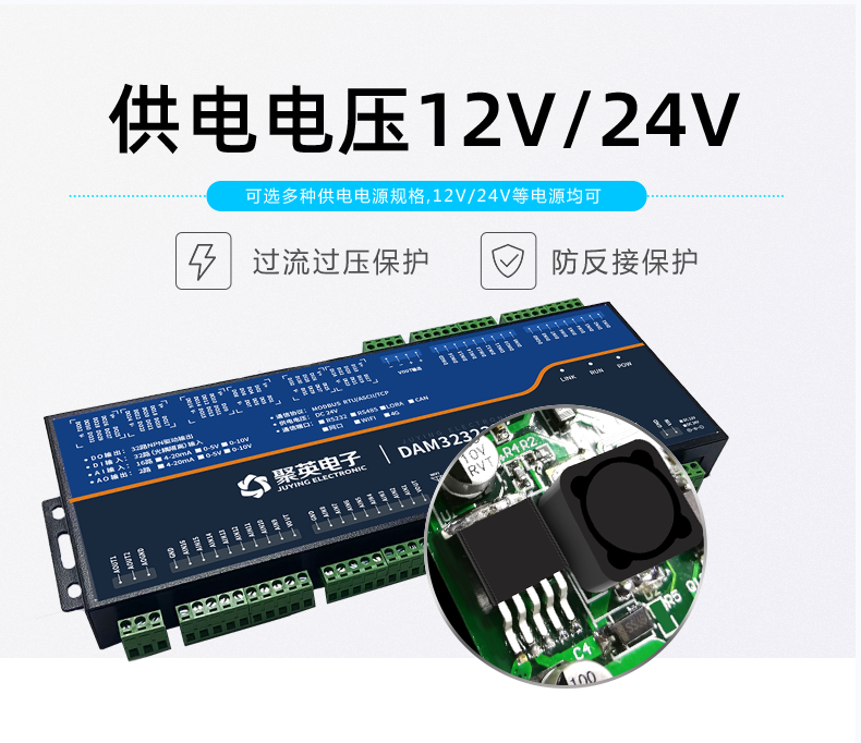 云平臺(tái) GPRS-323232-MT 遠(yuǎn)程數(shù)采控制器 供電模式