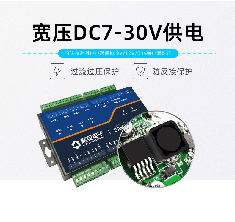 LoRa4552-MT LoRa無(wú)線(xiàn)測(cè)控模塊供電能力