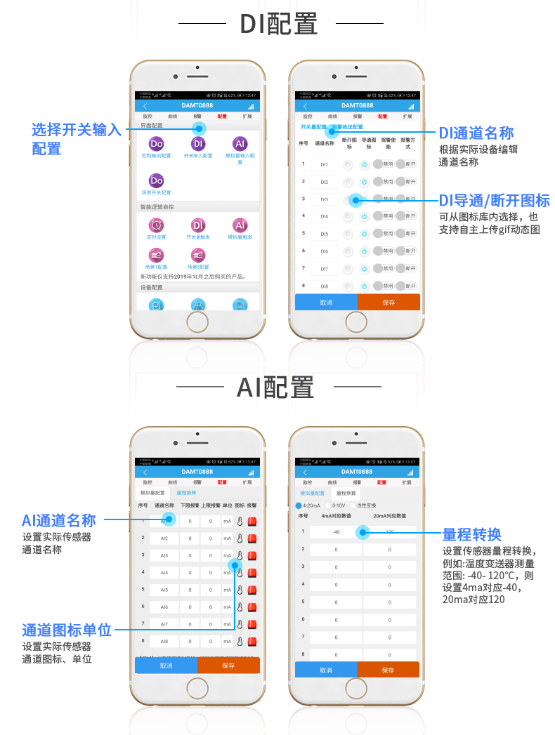 LoRa4552-MT LoRa無(wú)線(xiàn)測(cè)控模塊云平臺(tái)配置