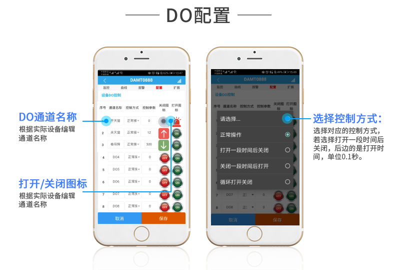 LoRa1600C  LoRa無(wú)線測(cè)溫模塊設(shè)置