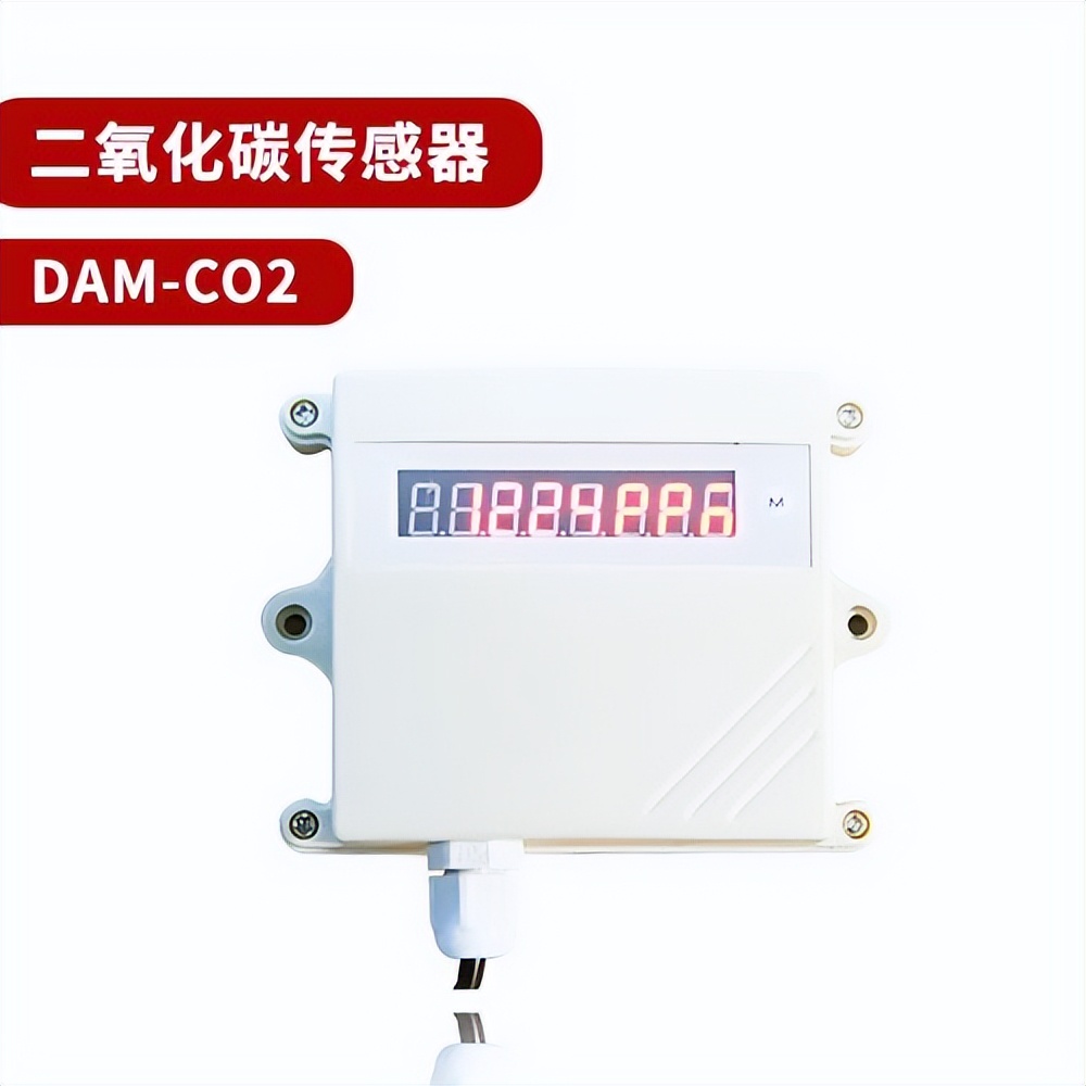 二氧化碳傳感器，DAM-CO2