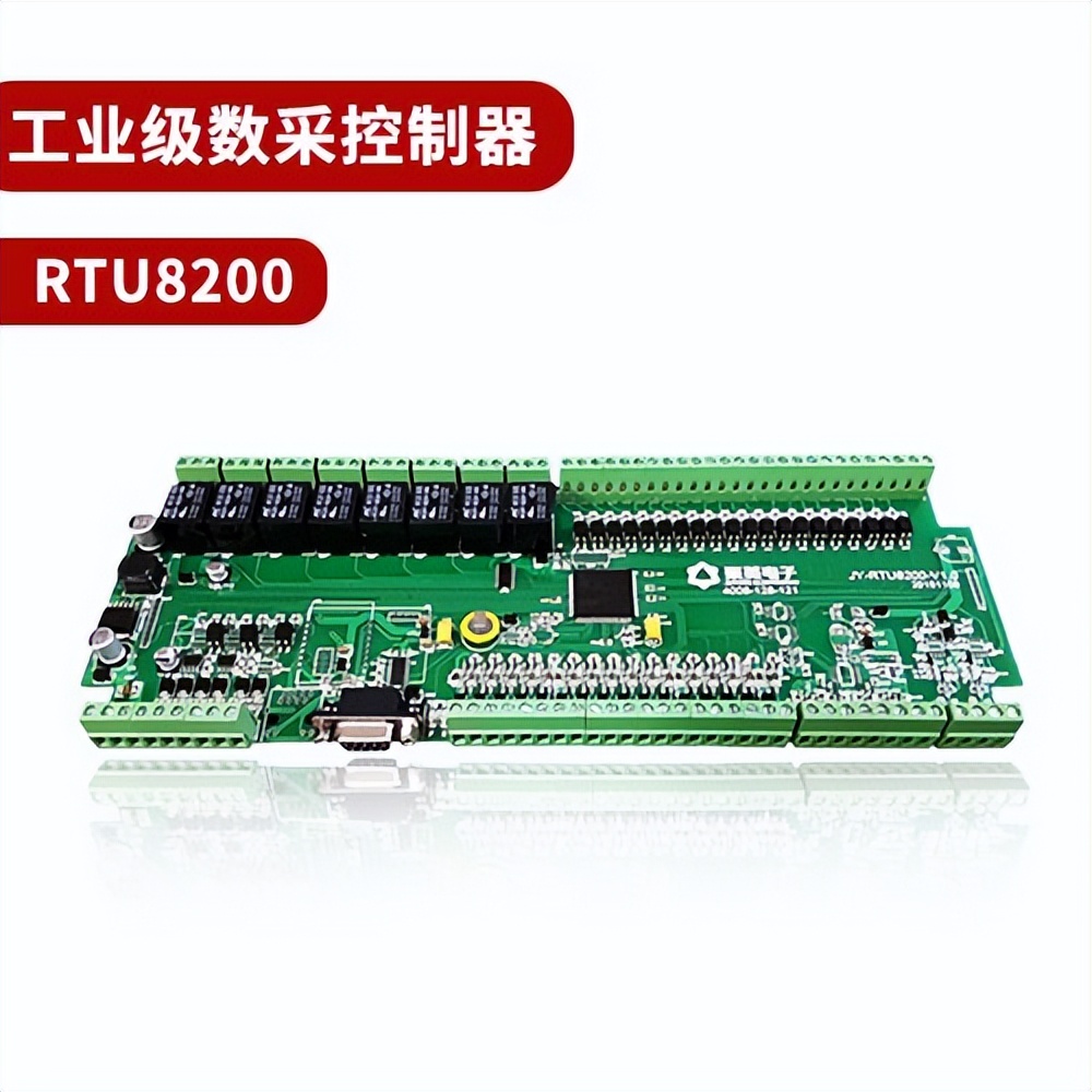 RTU8200 數(shù)采控制器