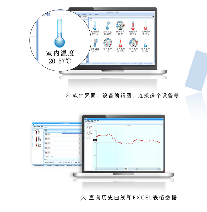 DAM-PT06 遠(yuǎn)程測(cè)控 溫度采集模塊應(yīng)用軟件