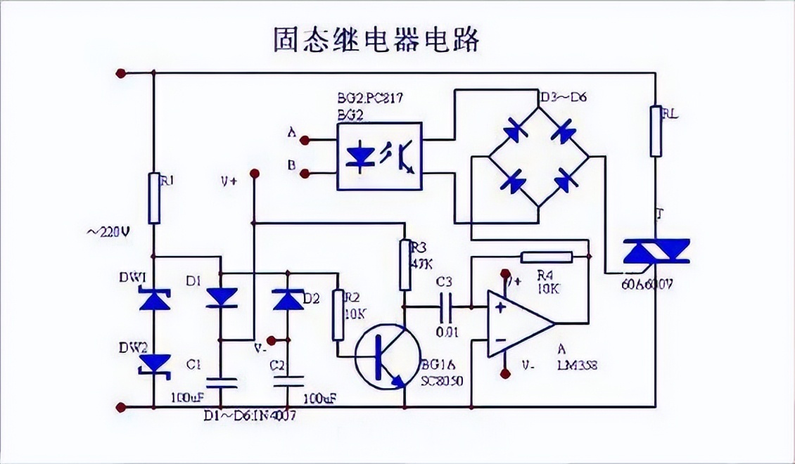 固態(tài)繼電器電路圖