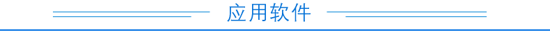 工業(yè)級串口服務(wù)器應(yīng)用軟件