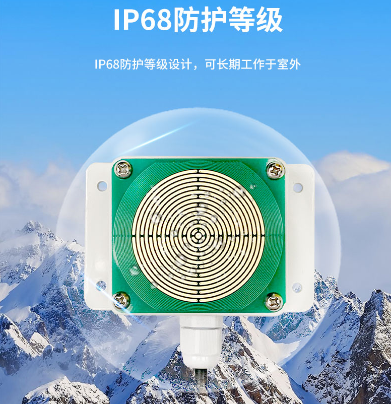 IP68防護(hù)等級(jí)