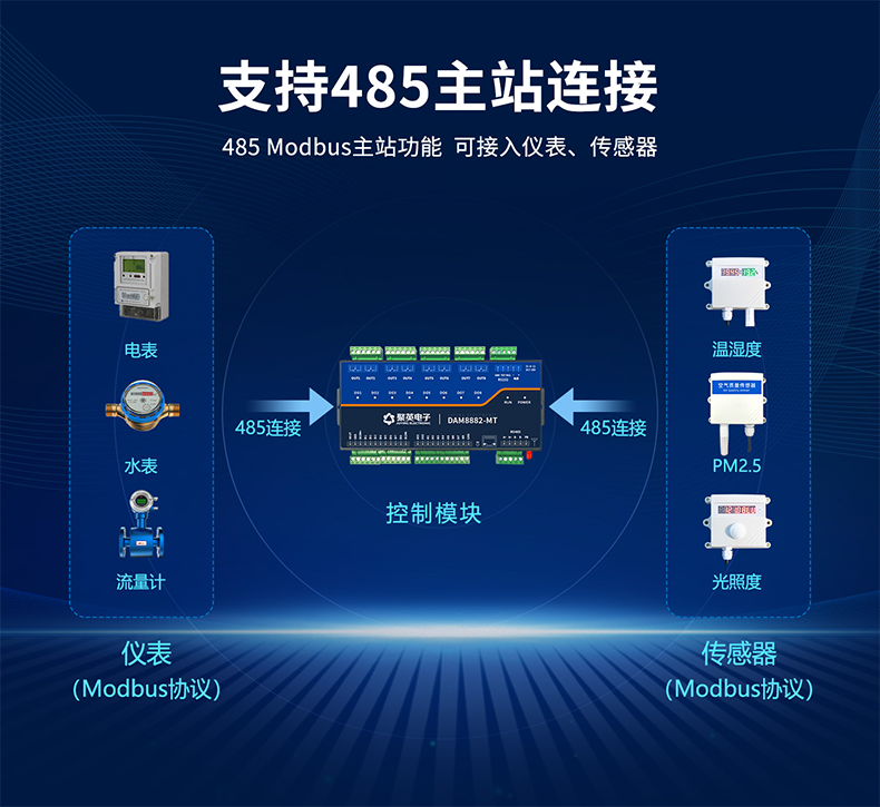 2部分--8882MT詳情頁(yè)_08.png