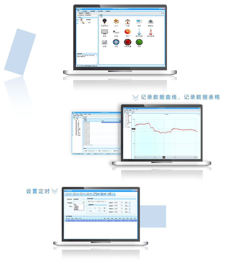 DAM-0080 工業(yè)級I/O模塊軟件應(yīng)用