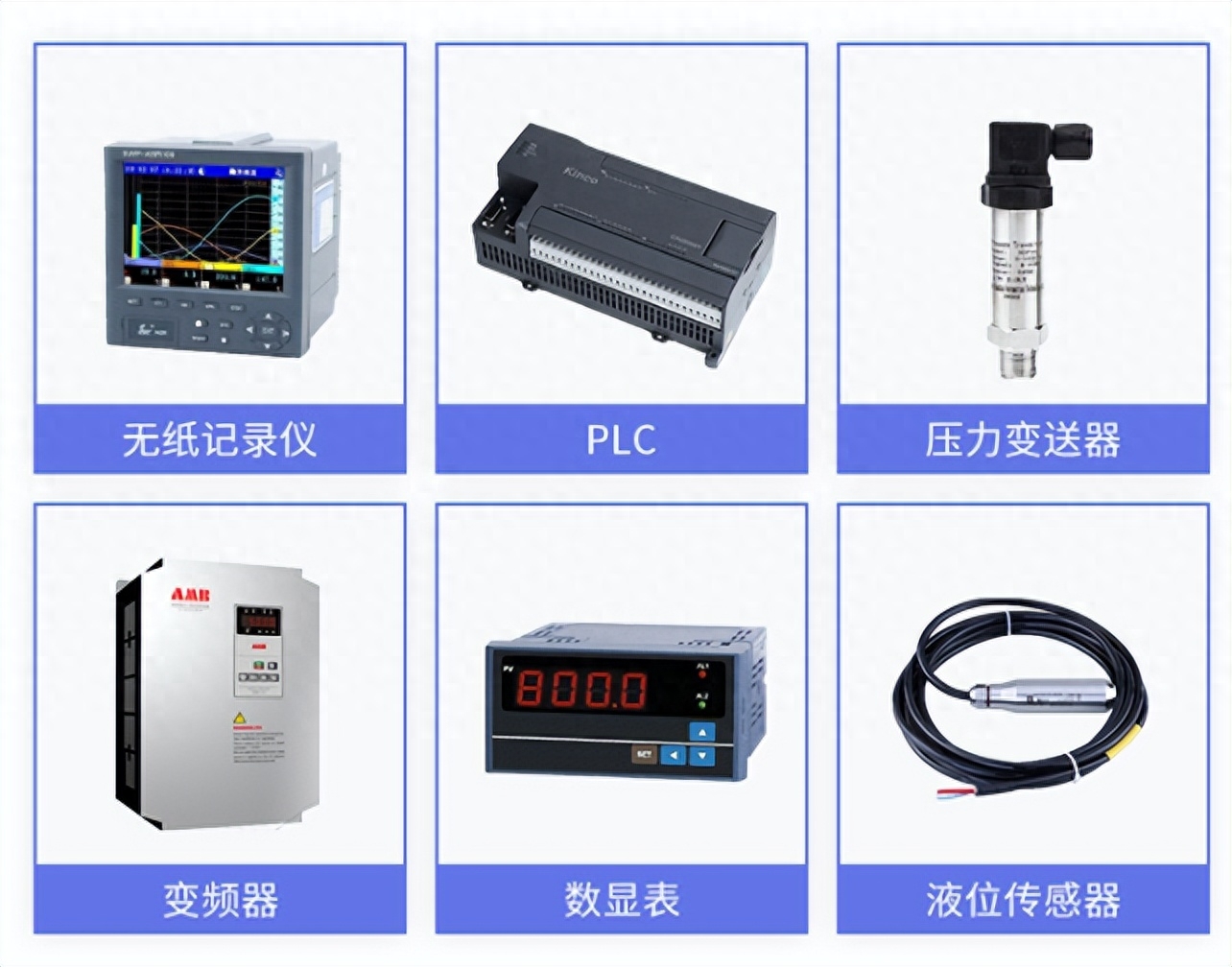 配合多種傳感器設(shè)備，高精度獲取參數(shù)數(shù)據(jù)