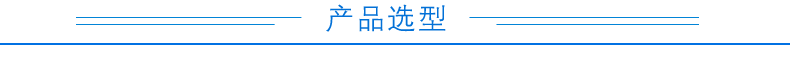  CZ2000-GN稱重變送模塊選型