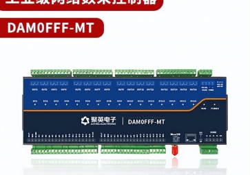 工業(yè)數(shù)據(jù)采集模塊的作用