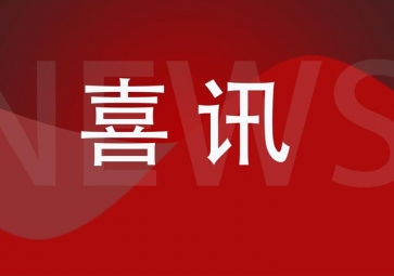 聚英電子順利通過中國軟件行業(yè)協(xié)會軟件企業(yè)認(rèn)證